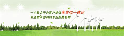 ZC300草原全自动生态定位观测站-天津天航智远科技有限公司