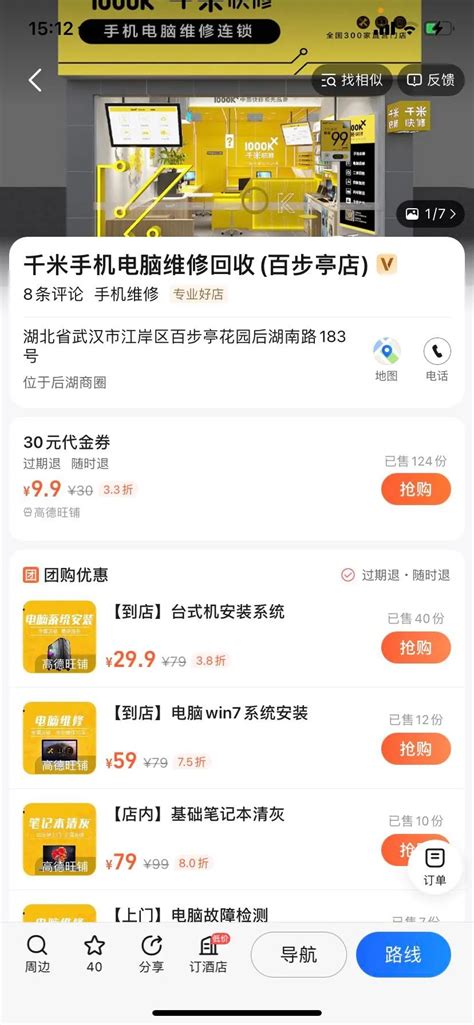 榜单 | 2018中国房企产品力排行TOP50-乐居财经