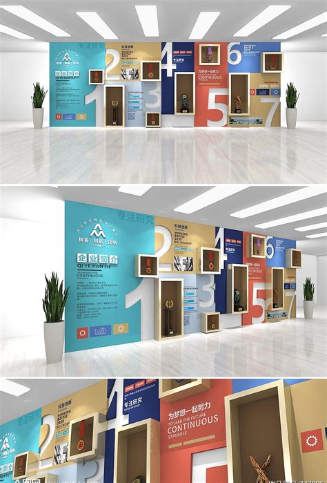 企业文化墙设计|空间|展陈设计|小寒不冷 - 原创作品 - 站酷 (ZCOOL)