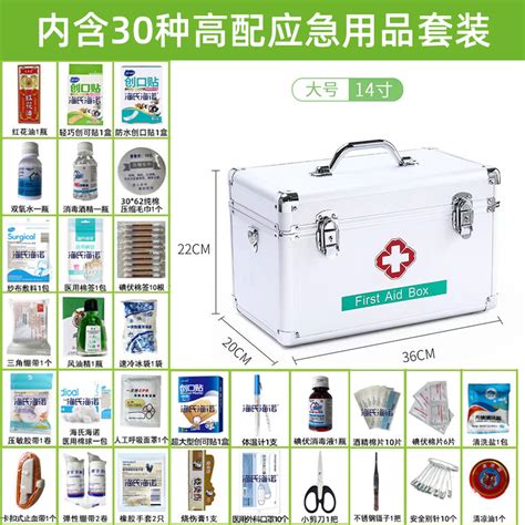家庭装家用医疗箱药品收纳盒超大容量多层便携式医疗塑料小药箱-阿里巴巴