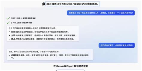 微软Bing必应中国更名为Bingo：中文名“必应歌”_九度网