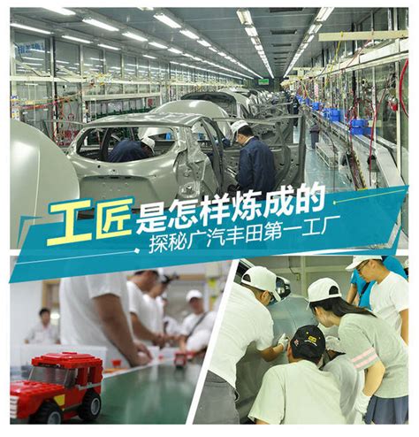 广汽丰田新能源车产能扩建项目一期投产