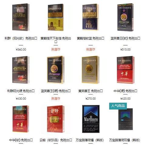 日本Seven Stars(七星)香烟价格表图_七星香烟图片_七星烟多少钱一盒-Seven Stars(七星)有几种-中国香烟网