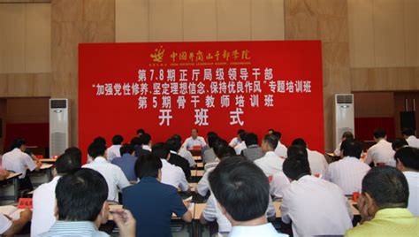 中国大学的行政级别，32所副部级大学，84所正厅局级大学 - 知乎