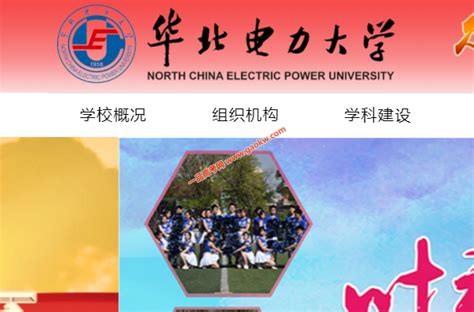 华北电力大学排名_2021年最新全国排名第几_一品高考网