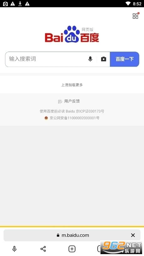 yandex中文版安卓下载-yandex浏览器手机版下载v22.9.4.79 中文版-乐游网软件下载