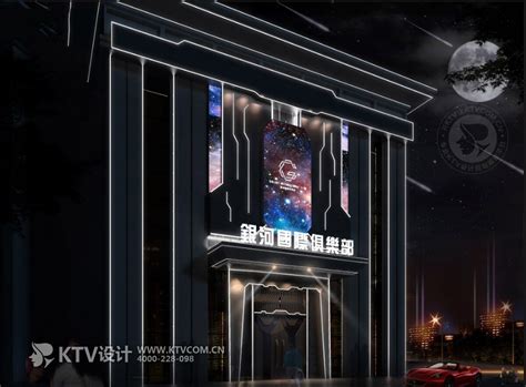 银河国际KTV设计案例