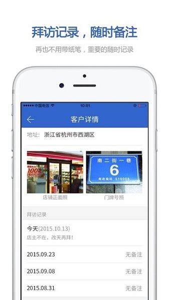 零销宝app官方下载-零销宝最新版本下载v5.26.5 安卓版-极限软件园