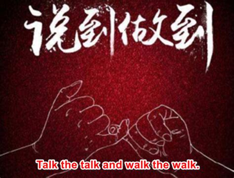 Talk the talk and walk the walk什么意思-百度经验
