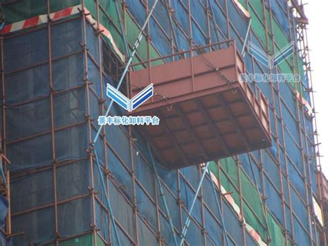 淮北工地建筑施工高层悬挑式卸料平台安全规范尺寸标准