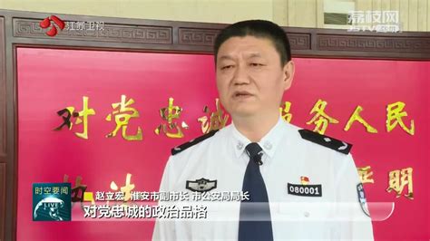 江苏公安系统66名个人39个集体获全国表彰_荔枝网新闻