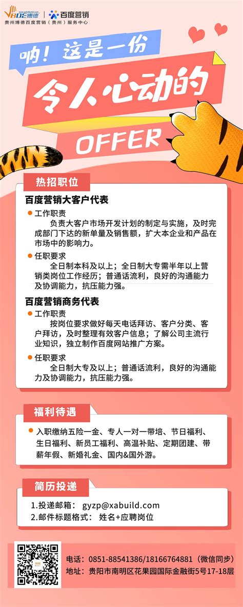 贵阳荔星中心正式开业引入贵州首家LV等高奢品牌_联商网