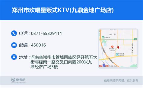 量贩式KTV宣传彩页设计图__DM宣传单_广告设计_设计图库_昵图网nipic.com