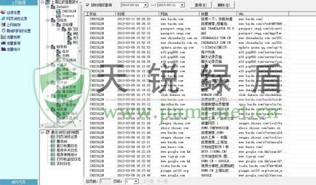 免费上网管理软件：提升网络效率与安全性的必备工具 - 京华手游网