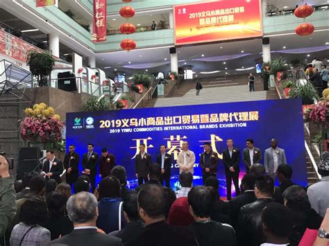 2017第八届中国（义乌）广告技术设备展览会 时间_地点_联系方式