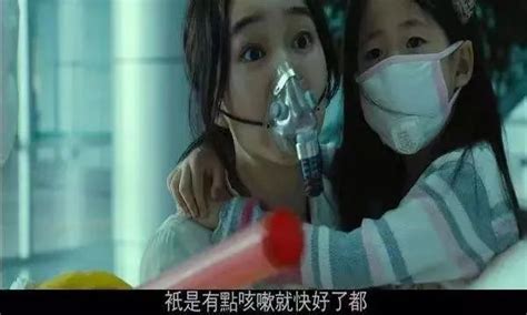一部韩国灾难电影，致命猪流感肆虐，46万人被隔离观察！_腾讯视频