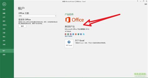 Office2021 永久激活密钥最新（100%永久激活）_【快资讯】