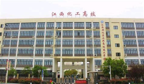 江西师范高等专科学校2023年招生简章 —中国教育在线