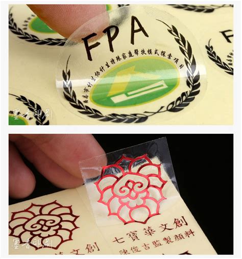 透明不干胶图片