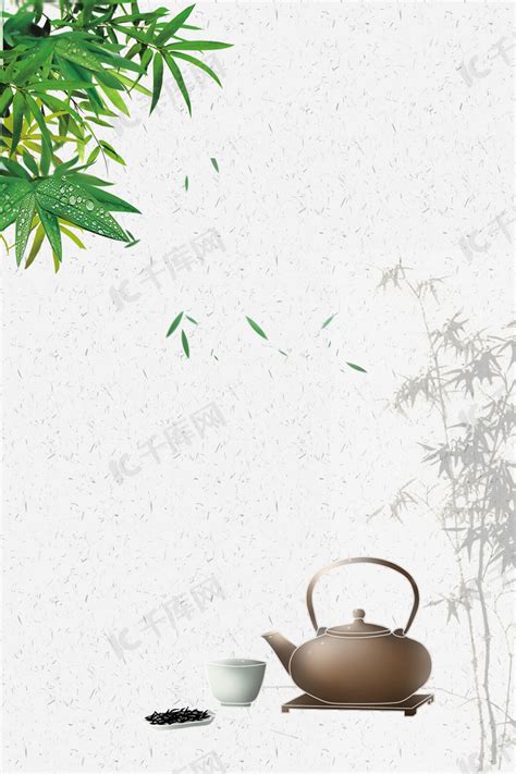 文雅茶叶节宣传海报背景图片免费下载-千库网
