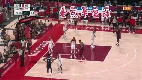 奥运会中国男篮落选赛什么时候-东京奥运会男篮落选赛时间赛程-腾蛇体育