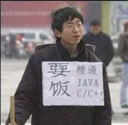 为什么45岁精通Java却找不到工作？以下几点助你破圈 - 脉脉