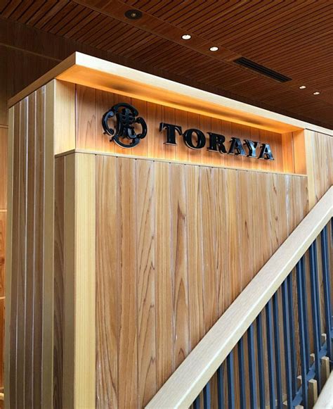 百年老店『虎屋』(TORAYA)日本天皇赠送外图片