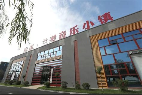河南省重大项目-万华禾香板业兰考项目正式开工建设 - 红商网
