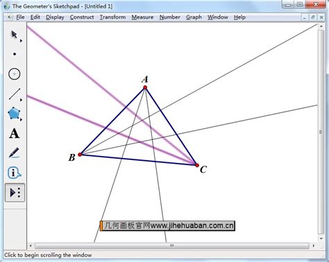 如何用几何画板画摩莱三角形-几何画板网站