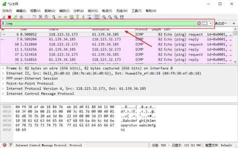 Wireshark使用教程（界面说明、捕获过滤器表达式、显示过滤器表达式） - 知乎