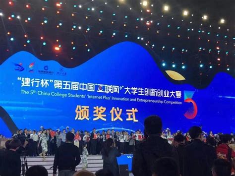 我校在第五届中国“互联网+”大学生创新创业大赛总决赛中荣获6项铜奖-团委