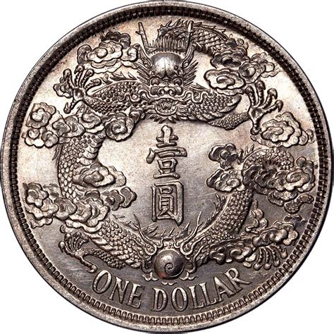 民国三十八年（1949年）广西省造象鼻山贰角银币（LM176）拍卖成交价格及图片- 芝麻开门收藏网