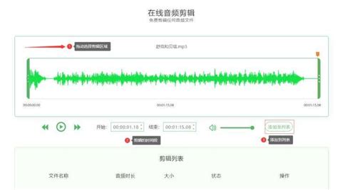 音频转换软件官方下载_音频转换软件最新版_音频转换软件4.5.3.5518绿色版-华军软件园