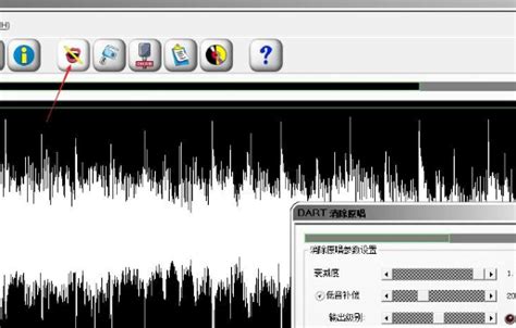 人声伴奏消音软件iZotope RX8 rx7中文汉化版混音vst效果器插件win/mac - inku-影酷商城