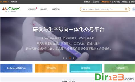 化工 - 深圳九州开源科技有限公司