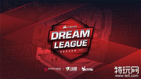 dota2梦幻联赛S22公布预选资格 中国赛区拥有两个出线名额_特玩网