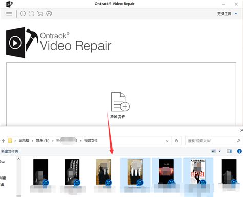怎么修复损坏的视频文件_360新知