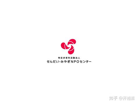 一组个性的日本标识设计作品欣赏_【盛道美创】标识品牌专业设计
