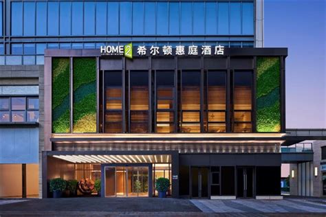 深圳宝安希尔顿惠庭酒店正式开业_迈点网