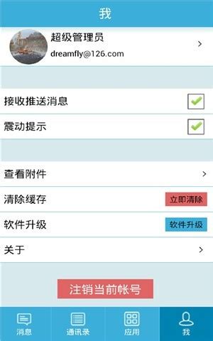 轻淘客手机版下载-轻淘客旗舰版下载v1.1.2 官方安卓版-绿色资源网