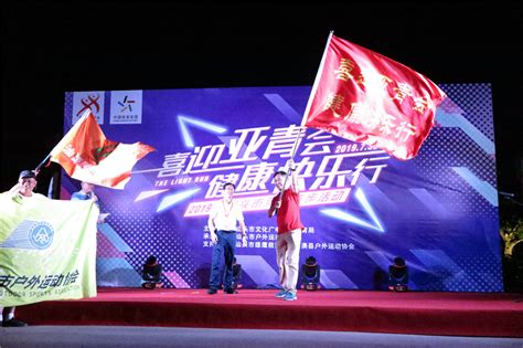 第三届亚青会会徽、吉祥物和主题口号发布，汕头向世界发出邀约_凤凰网视频_凤凰网