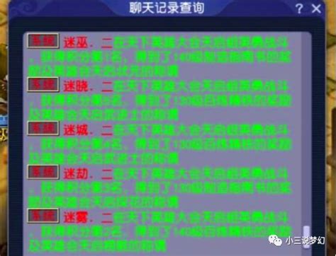 梦幻西游师门任务怎么做 梦幻西游师门任务攻略-8090网页游戏