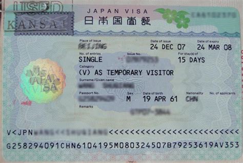 2020日本出入境卡填写样本 日本出入境卡填写模板及攻略_旅泊网