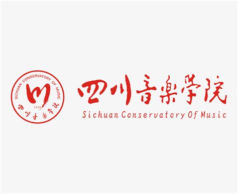 四川音乐学院logo-快图网-免费PNG图片免抠PNG高清背景素材库kuaipng.com