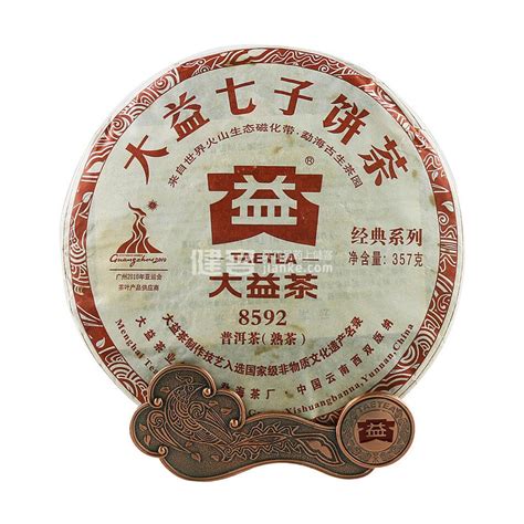 云南 大益普洱茶 2011年 大益7262 熟饼 357克 勐海茶厂 干仓-阿里巴巴