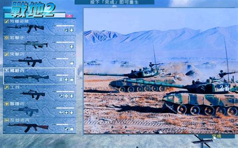 战地2：身临其境般战斗场面，解放军VS米军_高清1080P在线观看平台_腾讯视频