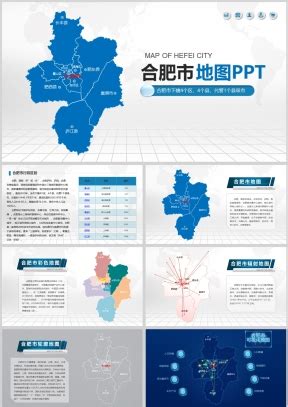 安徽省地图图片免费下载_PNG素材_编号1pkiw8ndq_图精灵
