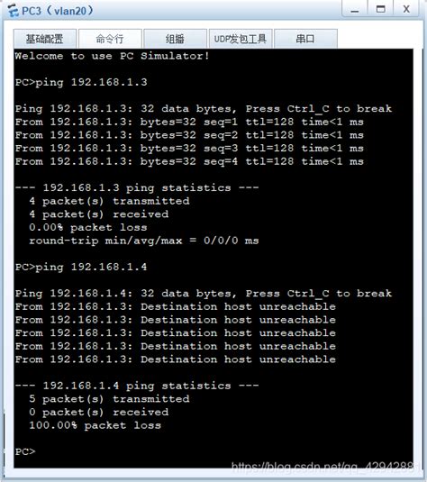 VLAN配置命令_vlan batch 10-CSDN博客