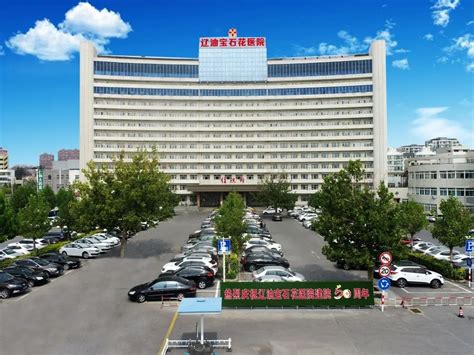 天津市第三中心医院-医院主页-丁香园