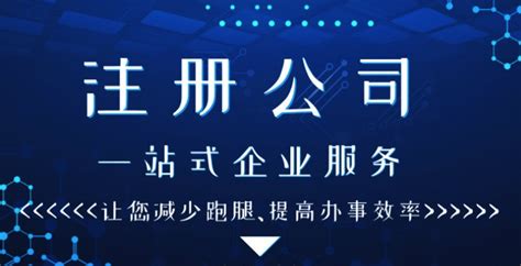 投资公司的取名 西安公司起名 无锡公司起名 衡阳公司起名